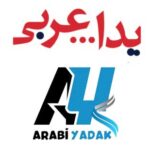 نمایندگی یدالله عربی مشهد
